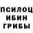 Еда ТГК марихуана Mooks