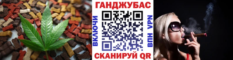 Купить  Цивильск  Еда ТГК конопля 