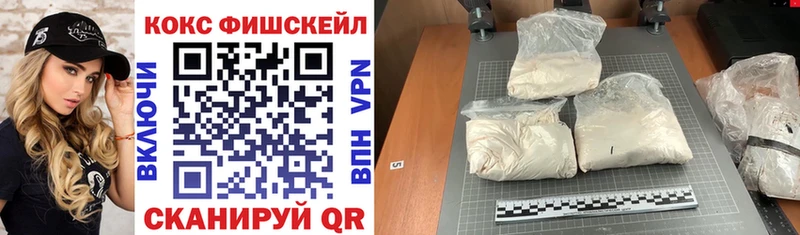 Кокаин VHQ  Купить закладки  Цивильск 
