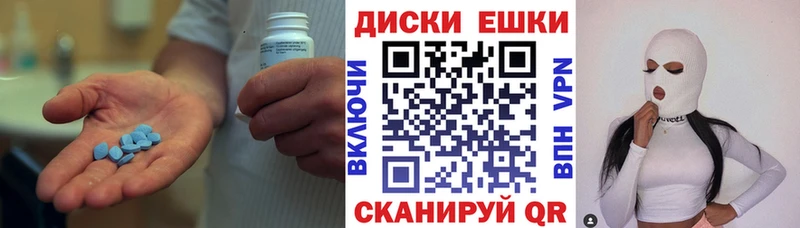 Купить где  Цивильск  Ecstasy XTC 