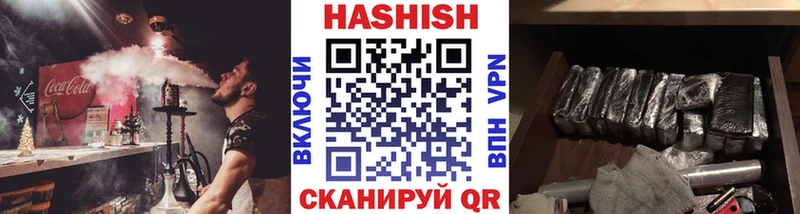 Купить закладки  Цивильск  Гашиш VHQ 