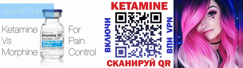 Кетамин ketamine  Купить где  Цивильск 