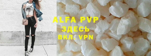 ALPHA PVP Дмитровск