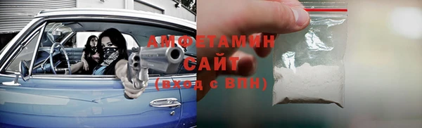 ALPHA PVP Дмитровск