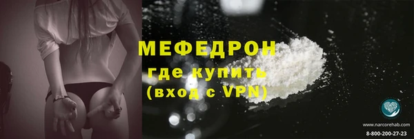 ALPHA PVP Дмитровск