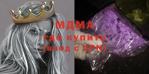 экстази Ельня