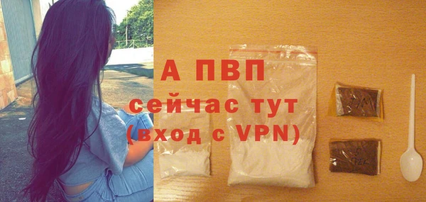 ALPHA PVP Дмитровск