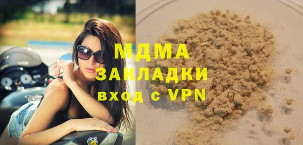 ALPHA PVP Дмитровск