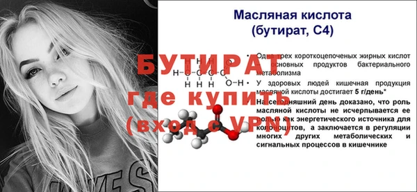 ALPHA PVP Дмитровск