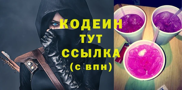 ALPHA PVP Дмитровск