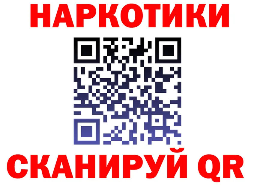 Бутират BDO 33% зеркало дарк нет мега Цивильск
