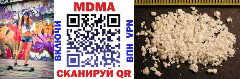 Купить  Цивильск  MDMA Molly 