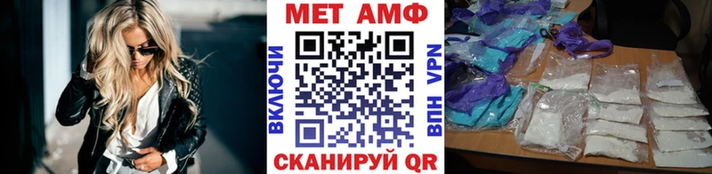 Купить закладки  Цивильск  Первитин витя 