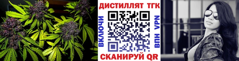 ТГК вейп  Купить где  Цивильск 